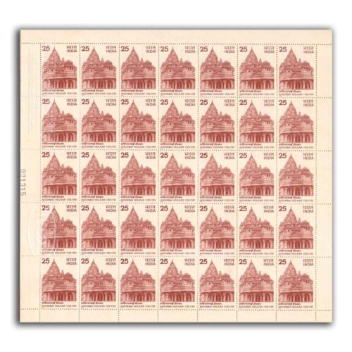 1975 Ahilyabai Holkar Mint Sheet of 35 Stamps