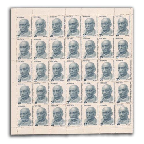 1975 Birth Centenary of Sardar Vallabhbhai Patel Mint Sheet of 35 Stamps