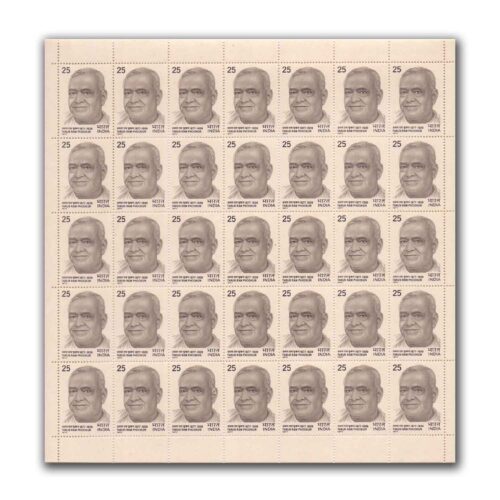 1977 Birth Cent. of Tarun Ram Phookun Mint Sheet of 35 Stamps