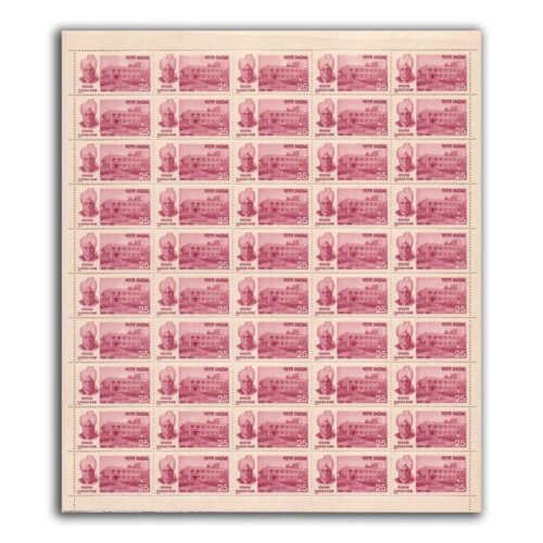 1977 50th Death Anniv. of Ganga Ram Mint Sheet of 50 Stamps