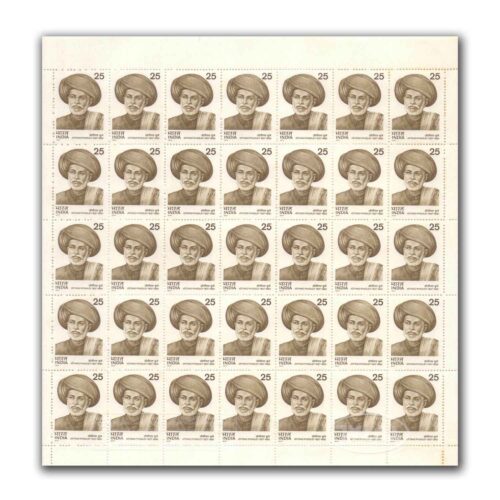 1977 Indian Personalities Series ( J. Pooley ) Mint Sheet of 35 Stamps