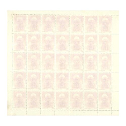 1977 Indian Personalities Series (Senapati Bapat) Mint Sheet of 35 Stamps