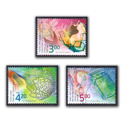 2013 Israel Achievements Cardiology 3v Stamp