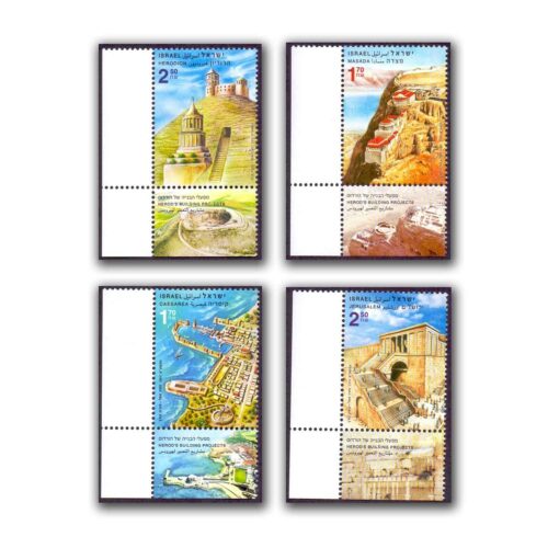 2011 Israel Herod's Building Projects 4v Stamp with Bottom Tab