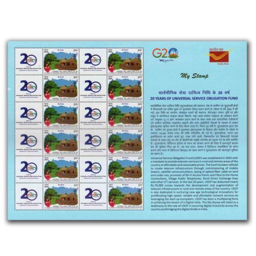 2023 Universal Service Obligation Fund 1v My Stamp