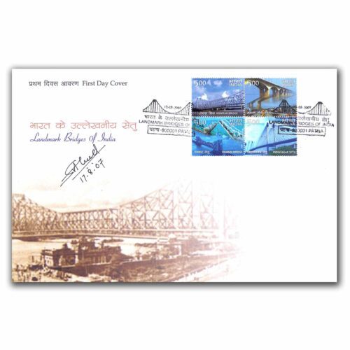 2007 Landmark Bridges of India Setenant Stamp on FDC