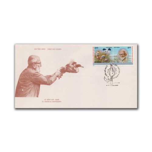 1996 Dr. Salim Ali Birth Centenary Setenant Stamp on FDC