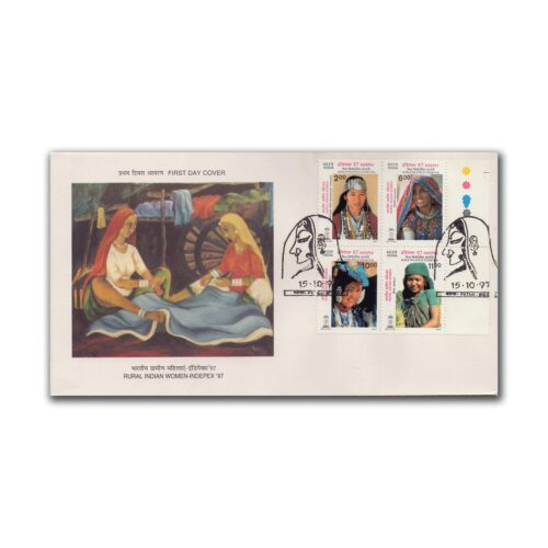 1997 Indepex 1997 Rural Traditional Constumes Setenant Stamp on FDC