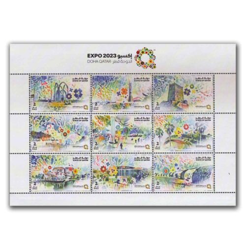 2023 Qatar International Horticulturral Exposition Doha 9v Stamp Sheet