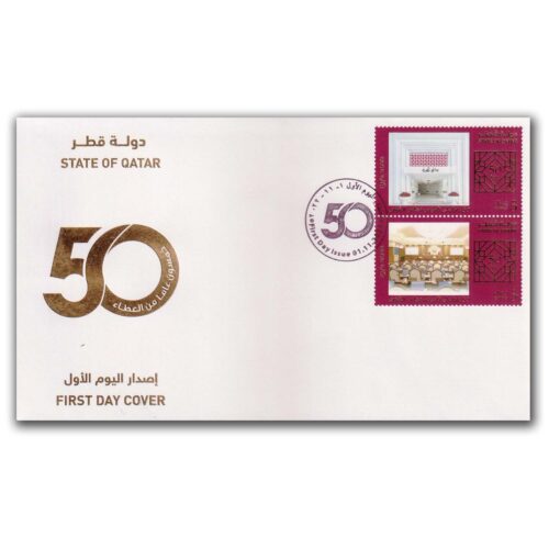 2022 Qatar 50th Anniversary for the Shura Council 2v Stamp on FDC