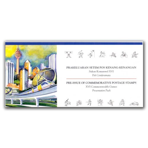 1995 Malaysia XVI Commonwealth Games Stamp Presentation Pack