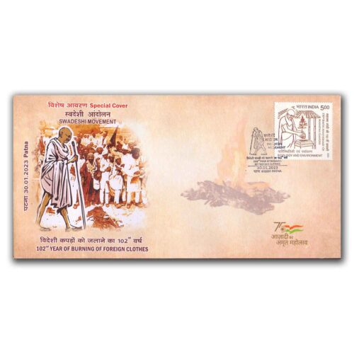 2023 Patna Swadeshi Movement (102nd Year of Burning of Foreign Clothes) Special Cover