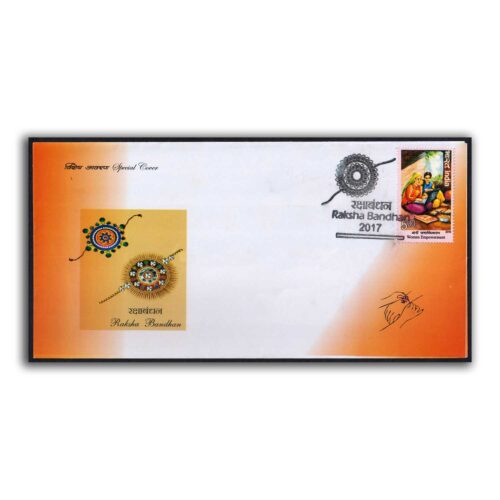 2017 Raksha Bandhan Special Cover