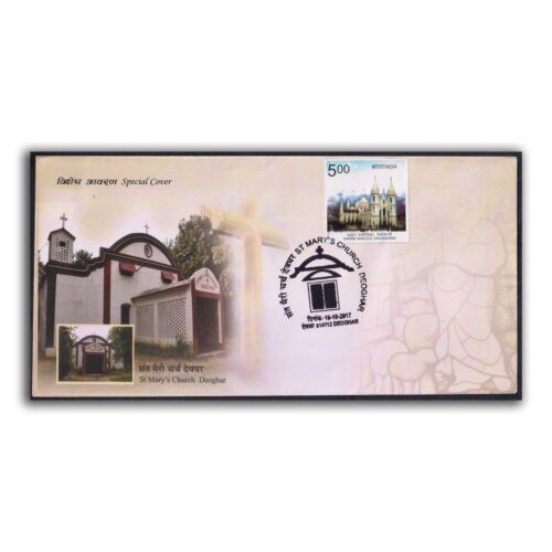 2017 Deoghar St Mary's Church Special Cover