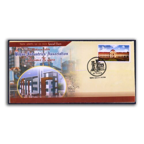 2018 Patna Platinum Jubilee Bihar Industries Association Glorious 75 Years Special Cover