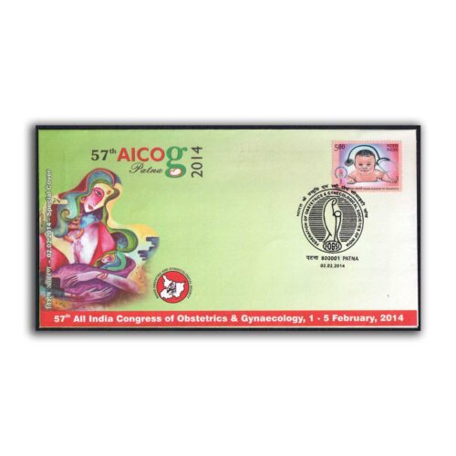 2014 Patna 57th All India Congress of Obstetrics and Gynaecology Special Cover