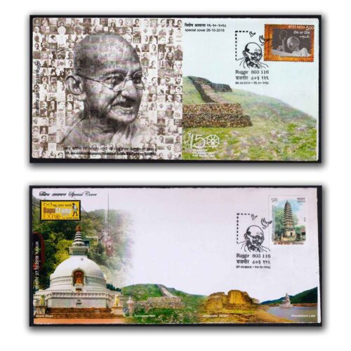 2018 Rajgir Bapu Stamp Expo Shanti Stupa and Mahatma Gandhi Special Cover (Set of 2)