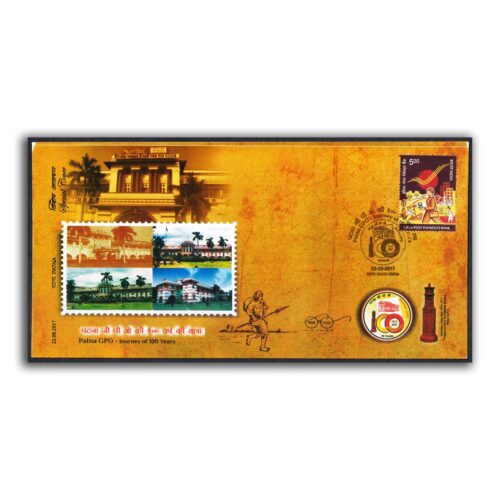 2017 Patna GPO Journey of 100 Years Special Cover