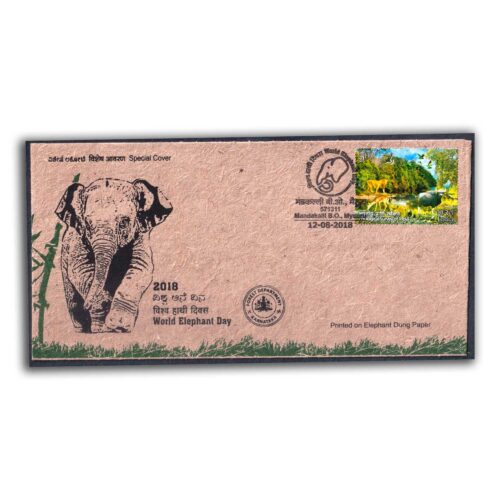 2018 Mysuru World Elephant Day Special Cover