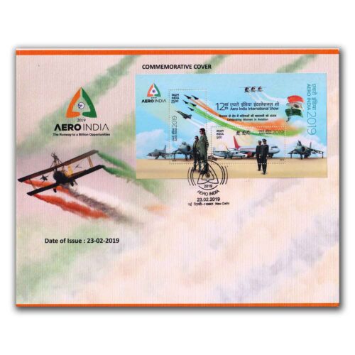 2019 New Delhi Aero India Miniature Sheet First Day of Issue Special Cover