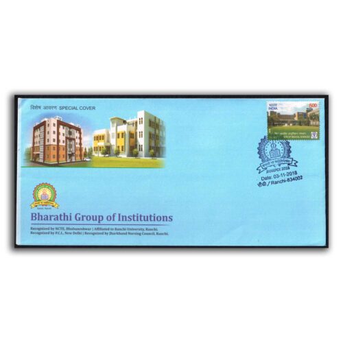 2018 Ranchi Jharpex Bharathi Group of Institutions Special Cover