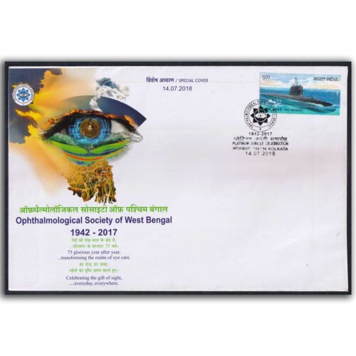 2018 Kolkata Platinum Jubilee of Ophthalmological Society of West Bengal Special Cover