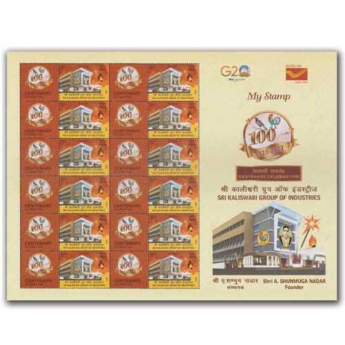 2023 Sri Kaliswari Group of Industries My Stamp Sheet