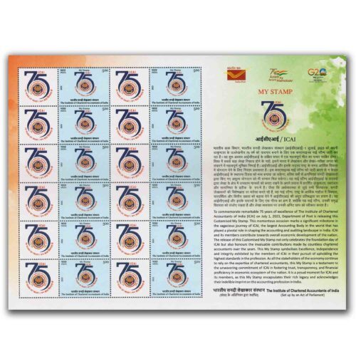 2023 75 Years of The Institute of Chartered Accountants of India (ICAI) My Stamp Sheet