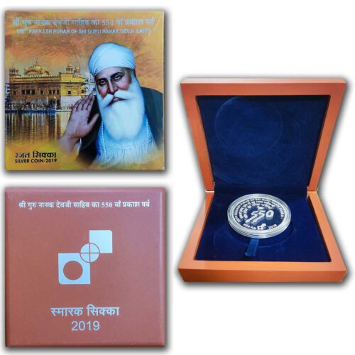 2019 550th Prakash Purab of Sri Guru Nanak Dev Ji Sahib Souvenir Coin in Wooden Box