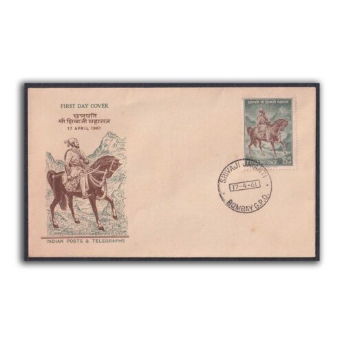 1961 Chhatrapati Shivaji (Shivaji on Horseback, Maratha Ruler) 1v Stamp on FDC