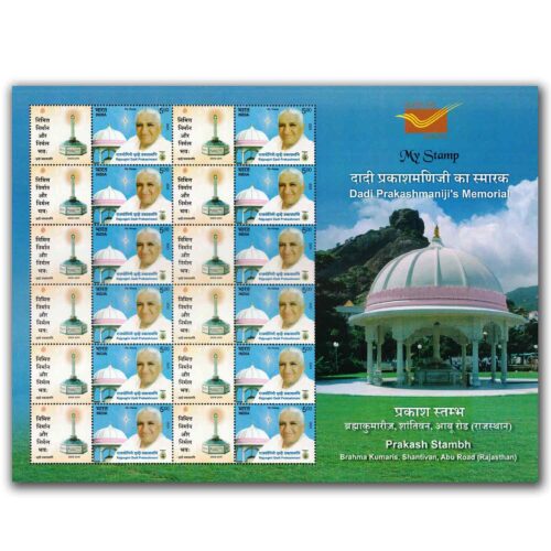 2023 Rajyogini Dadi Prakashmani My Stamp Sheet