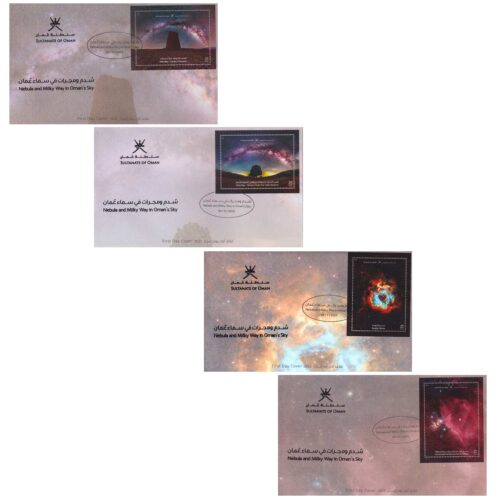 2023 Nebula and Milky Way in Oman's Sky 4 different Miniature Sheet on FDC