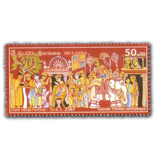 2023 Sri Lanka State Vesak Festival 1v Stamp