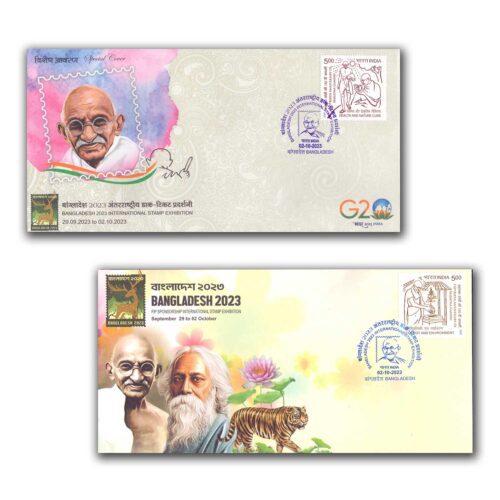 2023 Bangladesh International Stamp Exhibition Special Cover (Set of 5)