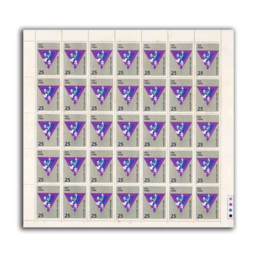 1975 Centenary of Indian YWCA Mint Sheet of 35 Stamps