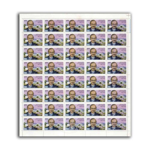 1984 Birth Centenary of Dr. Darashaw Nosherwan Wadia, Mint Sheet of 40 Stamps