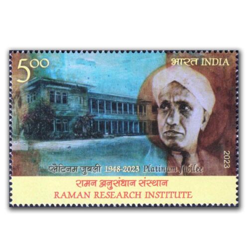 2023 Raman Research Institute 1v Stamp