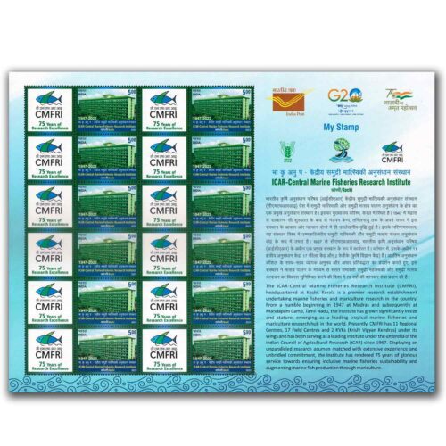 2023 Central Marine Fisheries Research Institute My Stamp Sheet