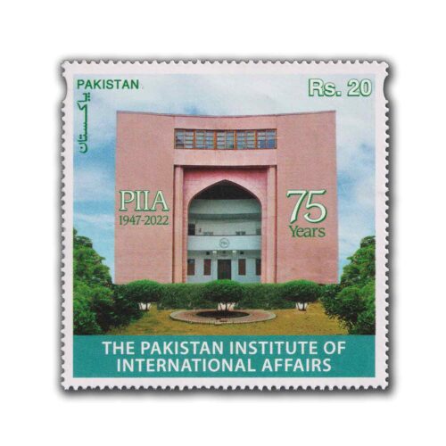 2022 Pakistan 75th Anniversary of the Institute of International Affairs 1v Stamp