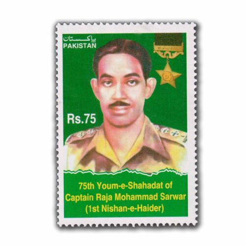 2023 Pakistan 75th Youm-E- Shahadat of Captain Raja Mohammad Sarwar 1v Stamp