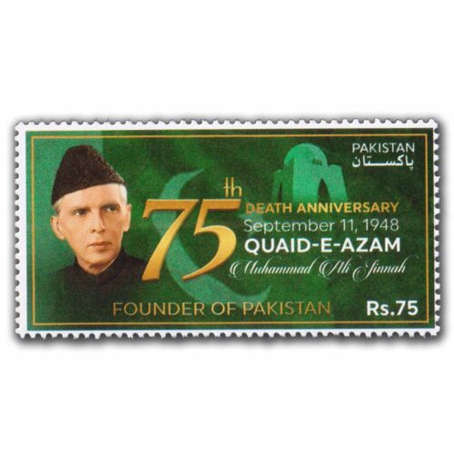 2023 Pakistan 75th Death Anniversary of Muhammad Ali Jinnah (Founder of Pakistan) 1v Stamp