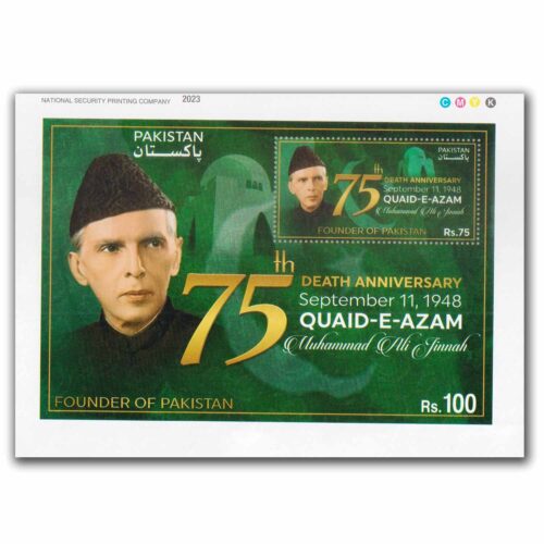 2023 Pakistan 75th Death Anniversary of Muhammad Ali Jinnah (Founder of Pakistan) Miniature Sheet