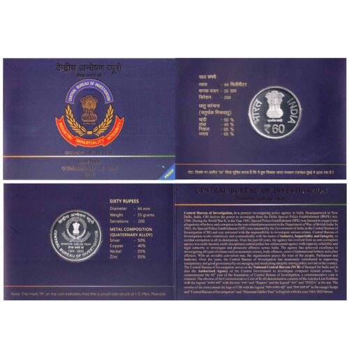 2023 Diamond Jubilee Year of Central Bureau of Investigation(CBI) Proof Coin Set 1pcs(Rs.60) Folder Packing