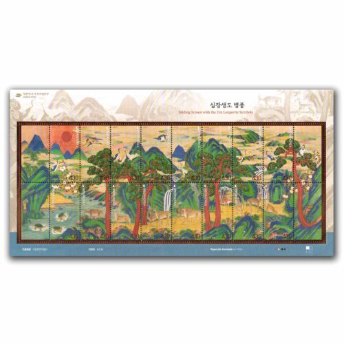 2023 Folding Screen with Ten longevity symbol 16v Stamp