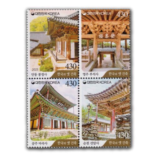 2023 The Historic Architecture in Korea Buddhist Mountain Monasteries 4v Stamp