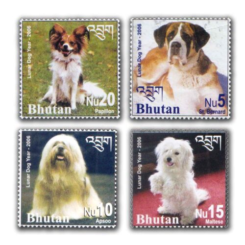 2006 Bhutan Lunar Male Fire Dog Year 4v Stamp