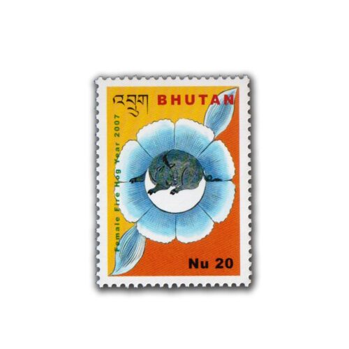 2007 Bhutan Lunar Hog Year 1v Stamp