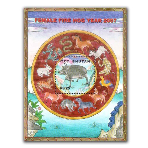 2007 Bhutan Lunar Hog Year Miniature Sheet