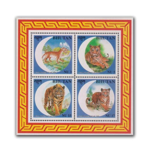 1998 Bhutan Lunar Tiger Year Miniature Sheet