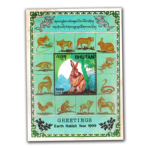 1999 Bhutan Lunar Rabbit Year Miniature Sheet